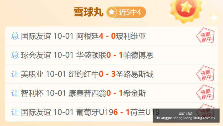 总统杯对决,美国队单人,战决赛狂扫,皇冠登1登2登3,皇冠登1登2登3管理端,皇冠登1登2登3入口,皇冠登1登2登3线路,皇冠登1登2登3导航