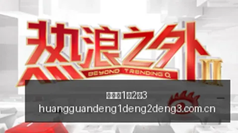 湖人队内线引援最新动态：替补内线补强可能性高达90
